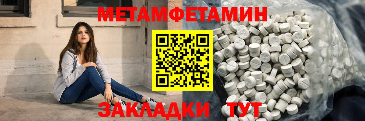 Amphetamine VHQ Елец