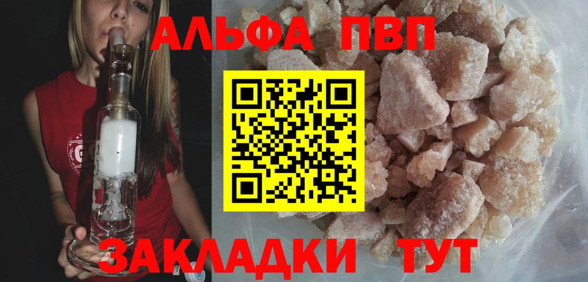 А ПВП крисы CK Елец