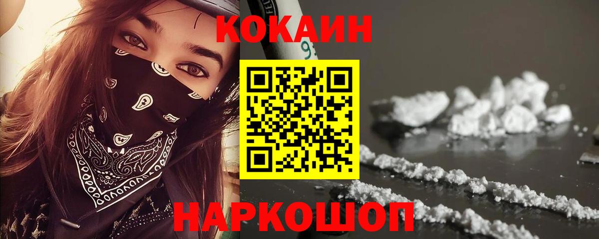 Кокаин Боливия Елец