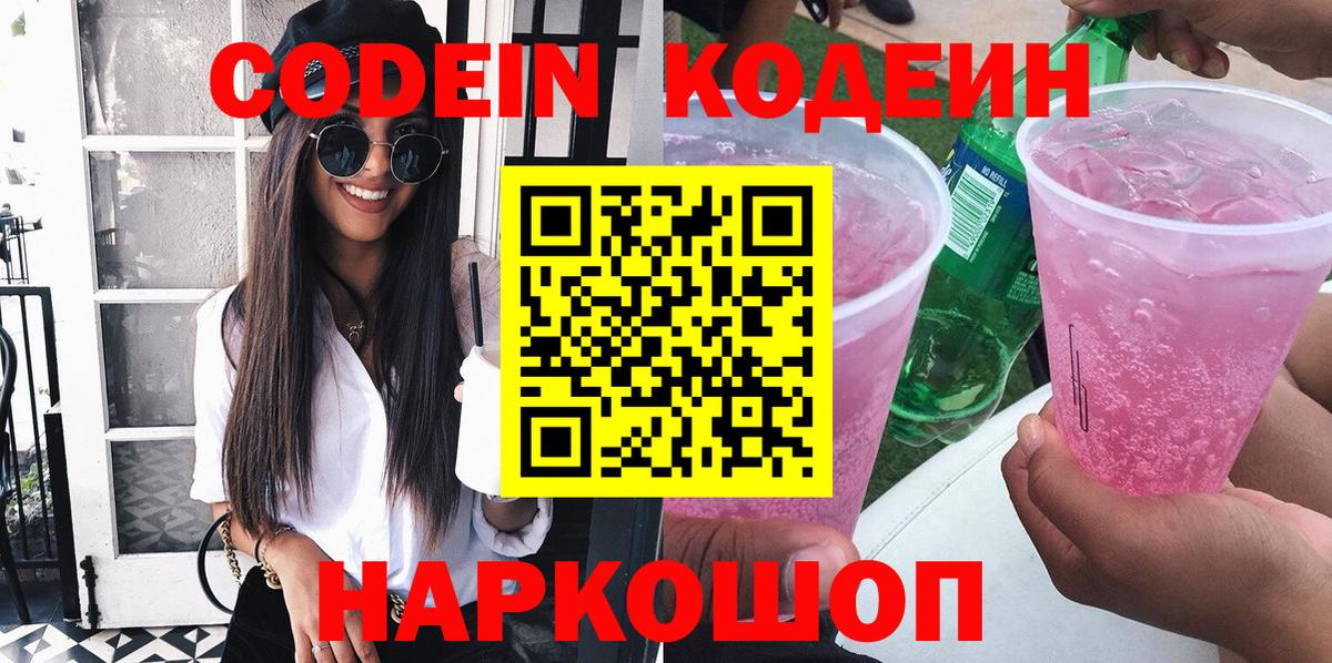 ГАШ  Елец  Марихуана  ГАШИШ  COCAIN  Мефедрон кристаллы  Вход с VPN 