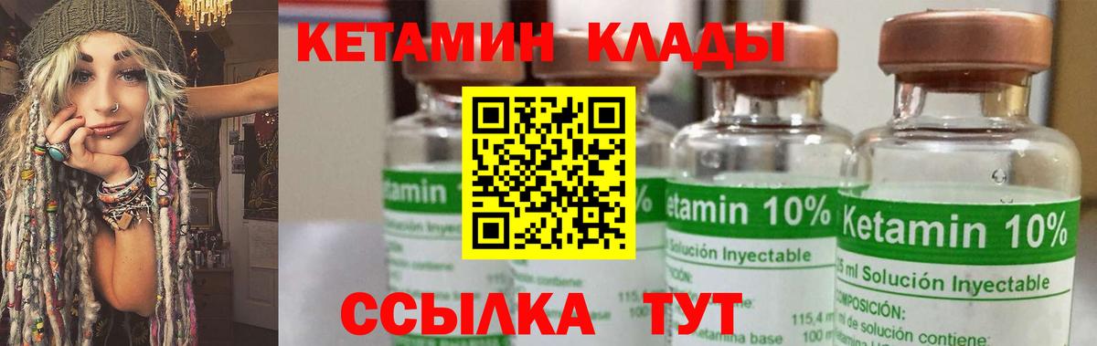 сайты даркнета Telegram  Вход с VPN  Елец  Кетамин ketamine  KRAKEN рабочий сайт 