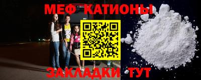 MESCALINE Краснокаменск
