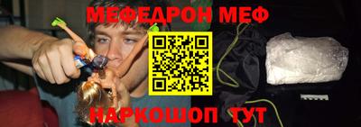 прущие крисы Краснодар