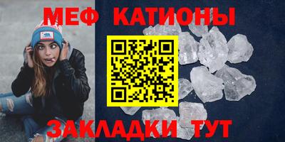 прущие крисы Краснодар