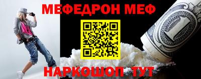 ALPHA PVP Краснознаменск