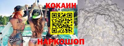 прущие крисы Краснодар