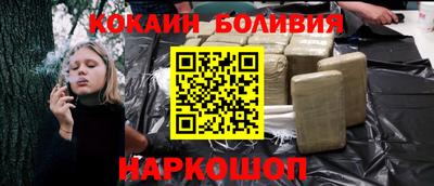 прущие крисы Краснодар