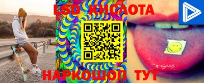 MESCALINE Краснокаменск