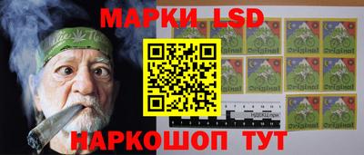 MESCALINE Краснокаменск