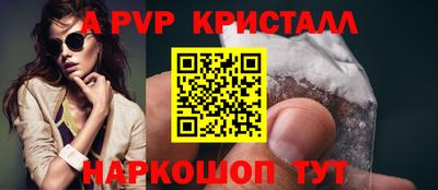 прущие крисы Краснодар