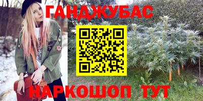MESCALINE Краснокаменск