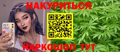 MESCALINE Краснокаменск