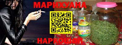 MESCALINE Краснокаменск