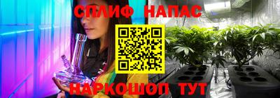 MESCALINE Краснокаменск