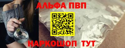 прущие крисы Краснодар