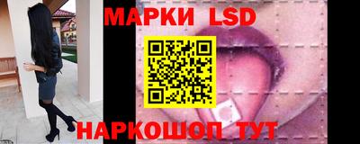 прущие крисы Краснодар