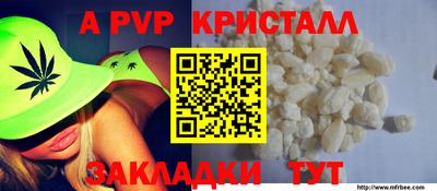MESCALINE Краснокаменск