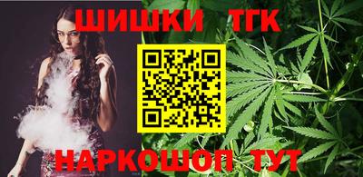 прущие крисы Краснодар