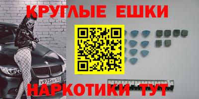 MESCALINE Краснокаменск