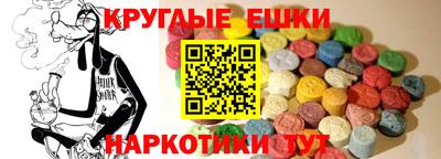 ALPHA PVP Краснознаменск