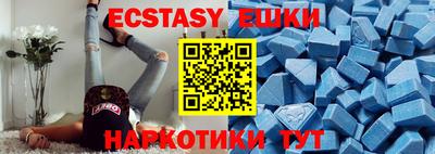 MESCALINE Краснокаменск