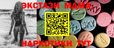 ALPHA PVP Краснознаменск
