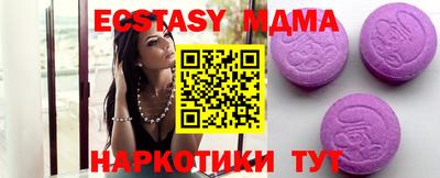 прущие крисы Краснодар
