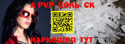 прущие крисы Краснодар