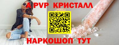 MESCALINE Краснокаменск
