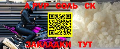 ALPHA PVP Краснознаменск