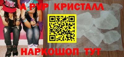 MESCALINE Краснокаменск
