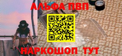 MESCALINE Краснокаменск