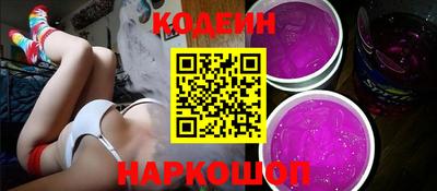 прущие крисы Краснодар