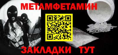 ALPHA PVP Краснознаменск