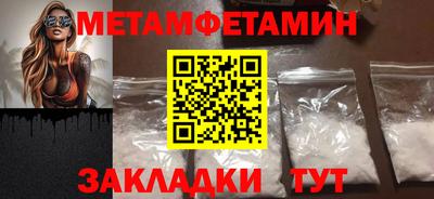 прущие крисы Краснодар
