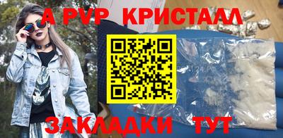 прущие крисы Краснодар