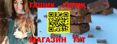 прущие крисы Краснодар