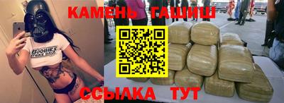 MESCALINE Краснокаменск
