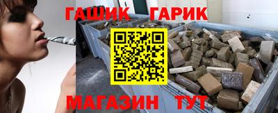 ALPHA PVP Краснознаменск