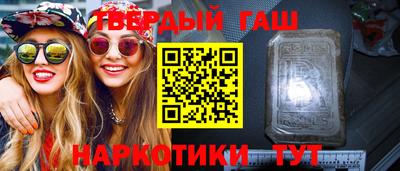 прущие крисы Краснодар