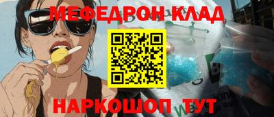прущие крисы Краснодар