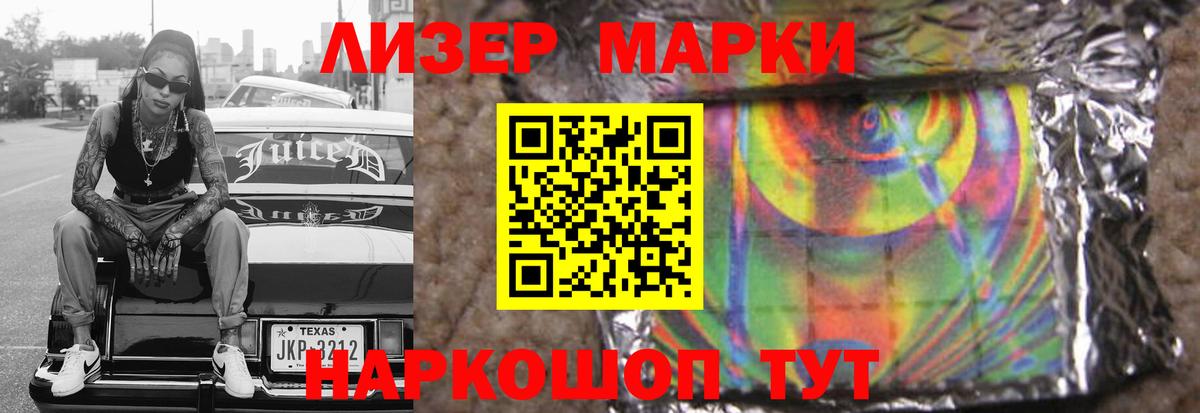 Лсд 25 экстази ecstasy  LSD-25 экстази кислота  Елец  Вход с VPN 