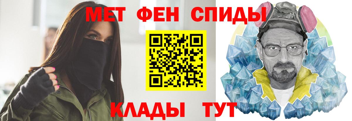 Метамфетамин Декстрометамфетамин 99.9%  Вход с VPN  Метамфетамин Декстрометамфетамин 99.9%  Елец 